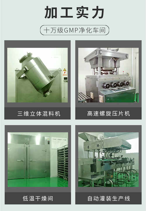 壓片糖果代加工廠(chǎng)家生產(chǎn)設(shè)備