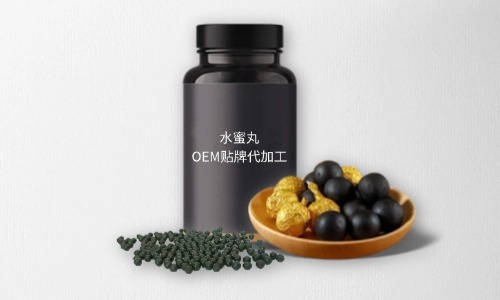 水蜜丸代加工費用多少，規格有幾種