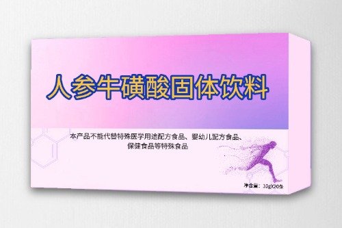 人參?；撬峁腆w飲料OEM貼牌定制-工廠如何報價-德州健之源