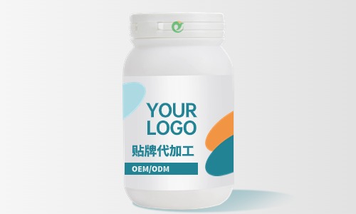 瓶裝保健品貼牌代加工