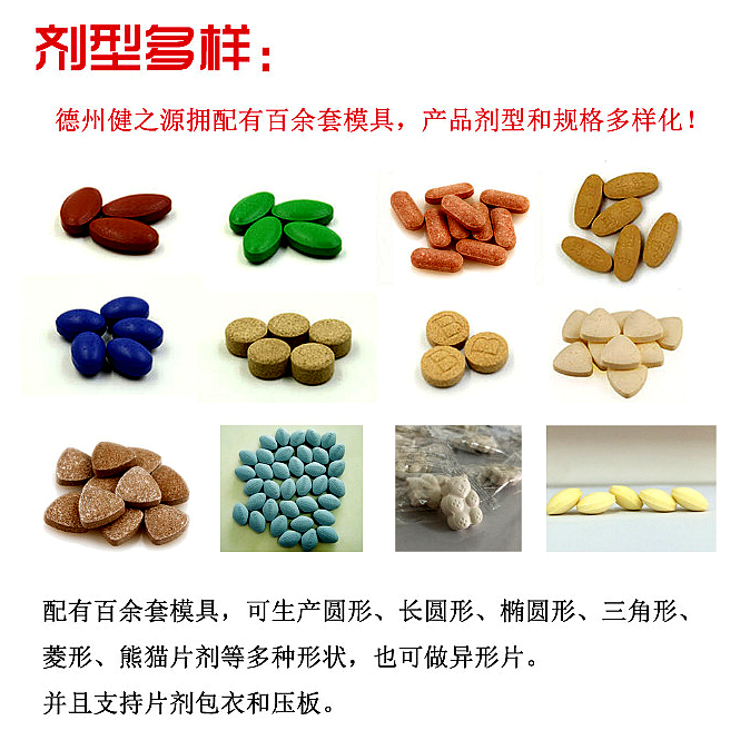 為您提供：代注冊商標(biāo)、原料、配方研發(fā)、包裝設(shè)計、包材印刷等一站式無憂服務(wù)。短時間內(nèi)讓您輕松擁有自己的熱銷產(chǎn)品。