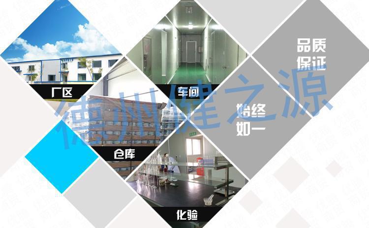 種類：片劑  類別：食品SC  成分：工廠提供成熟配方或根據(jù)客戶要求定制調(diào)配  規(guī)格：多規(guī)格選擇，按要求定制加工  包裝：袋裝、瓶裝、工廠提供包裝設(shè)計(jì)或由客戶提供  單價(jià)：面議  靈活的合作方式：OEM、ODM、OBM（包工包料、來(lái)料加工、來(lái)配方加工）